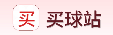 买球站首页标识